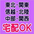 画像2: お供え用花束・菊を中心に (2)