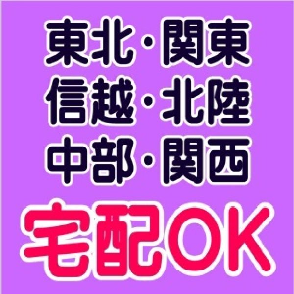 画像2: お供え用花束・菊を中心に (2)