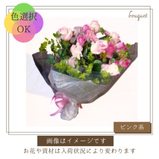 宮城南三陸町から全国へ宅配フラワーギフト｜誕生日記念日結婚祝いには