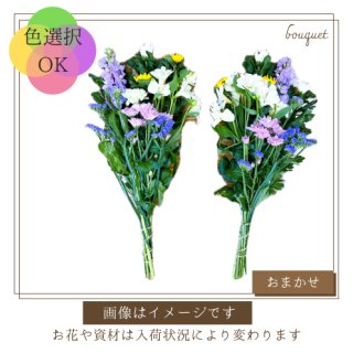 南三陸町内配達】お供えのお花 - 花の店あんオンラインショップ