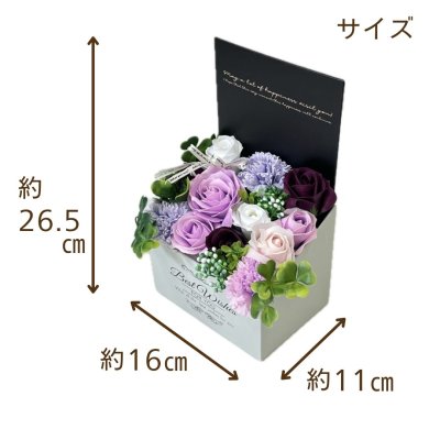 画像1: 【シャボンフラワー】BOXフラワーアレンジ