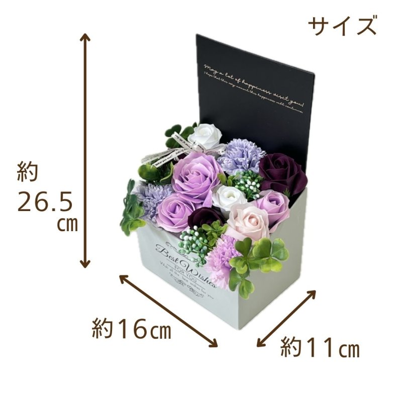 画像1: 【シャボンフラワー】BOXフラワーアレンジ
