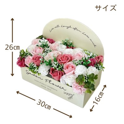 画像1: 【シャボンフラワー】BOXフラワーアレンジL