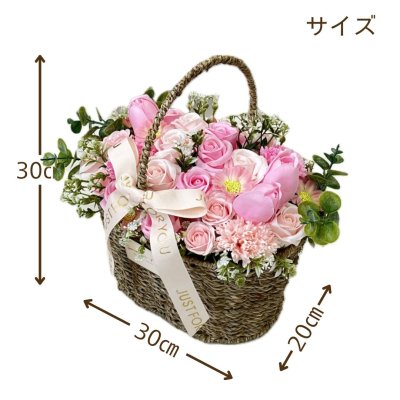 画像1: 【シャボンフラワー】フラワーバスケットL