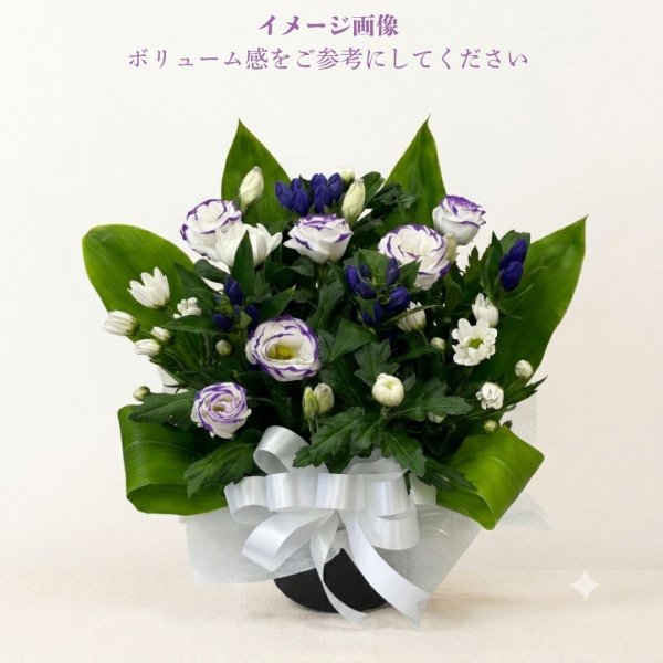 画像1: お供え用アレンジメントM・菊メイン (1)