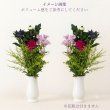 画像2: お供え用・対になった花瓶花 (2)