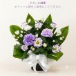 画像2: お供え用アレンジメントM【菊メイン】 (2)