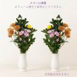 画像1: お供え用・対になった花瓶花 (1)