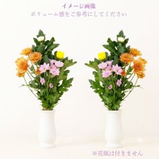 画像1: お供え用・対になった花瓶花 (1)
