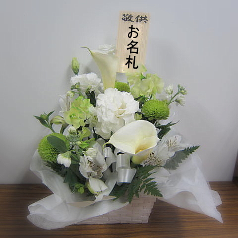 画像1: お供え用アレンジメントM・洋花をメイン・白グリーン系 (1)